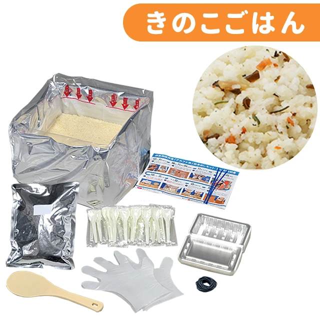 尾西のアルファ米　炊き出しセット　きのこごはん
