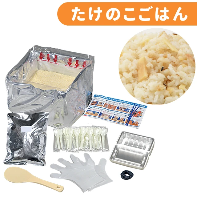 アルファー食品 安心米 五目ご飯 50袋入】5年保存 アレルゲン