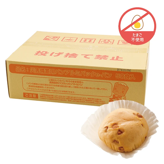 Balance Stick バランススティック クッキー マーマレードチーズ】7年