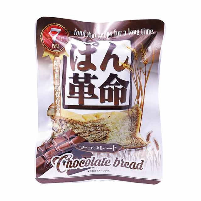 美味しい防災食 中華風ミートボール 50袋入】5年保存 そのまま