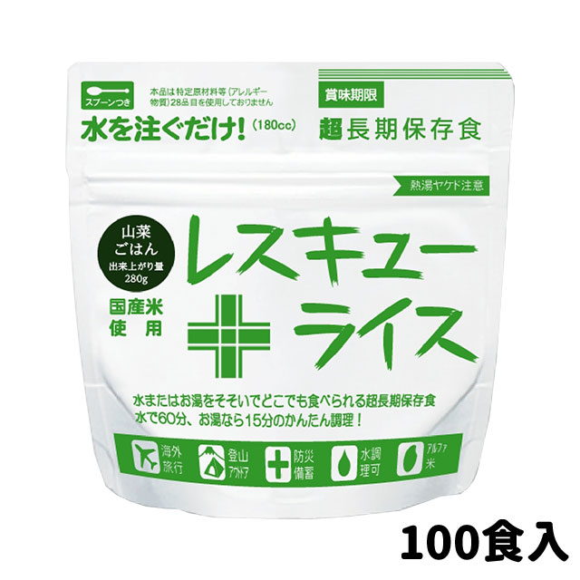 レスキューライス　山菜ごはん