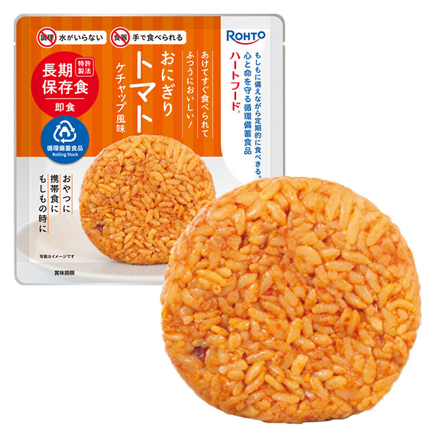 ロート　ハートフード　トマトケチャップ風味　メイン