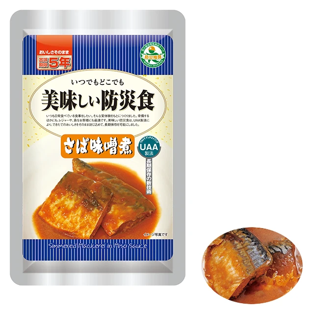 美味しい防災食　さば味噌煮