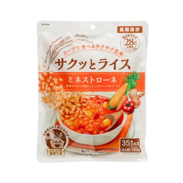 尾西のアルファ米 炊き出しセット きのこごはん】5年保存 50食分