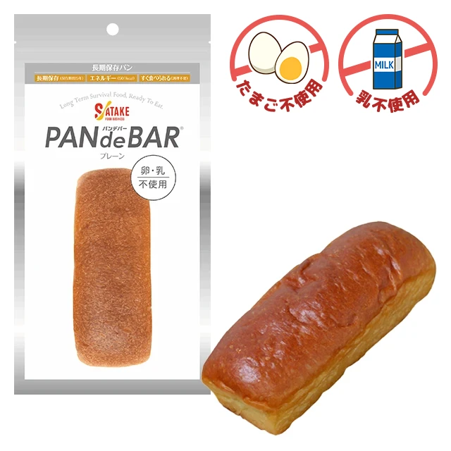 サタケ　PAN de BAR　パンデバー