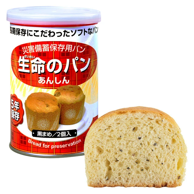 生命のパン　黒豆