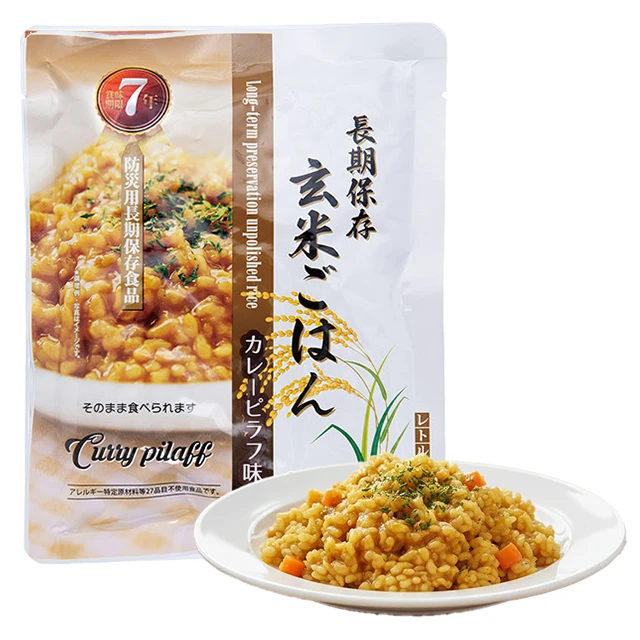 サンズ　長期保存玄米ごはん　カレーピラフ