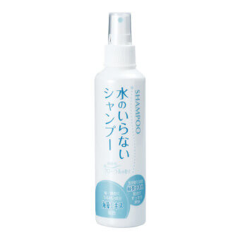水のいらないシャンプー