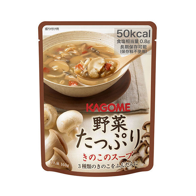 野菜たっぷりスープ　きのこ