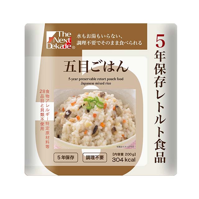 The next dekade　5年レトルト　五目ごはん