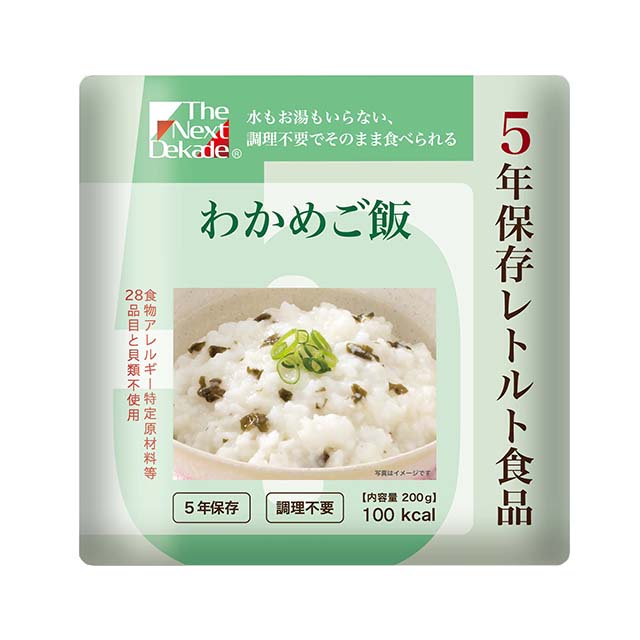 The next dekade　5年レトルト　わかめご飯