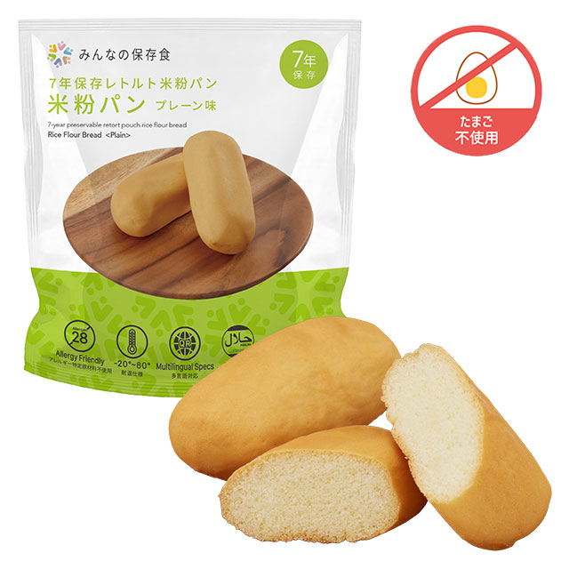 The Next Dekade　みんなの保存食　7年保存レトルト米粉パン　プレーン