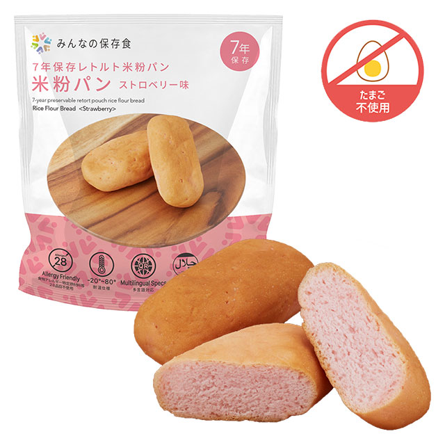 The Next Dekade　みんなの保存食　7年保存レトルト米粉パン　ストロベリー