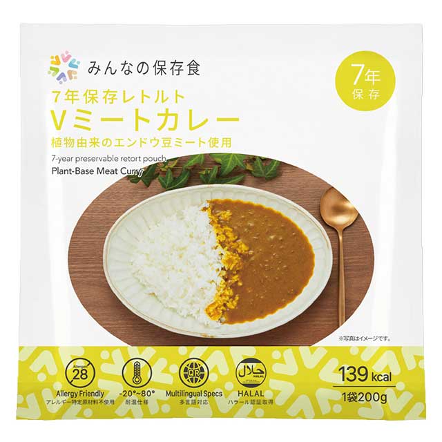 The next dekade 7年保存　Vミートカレー