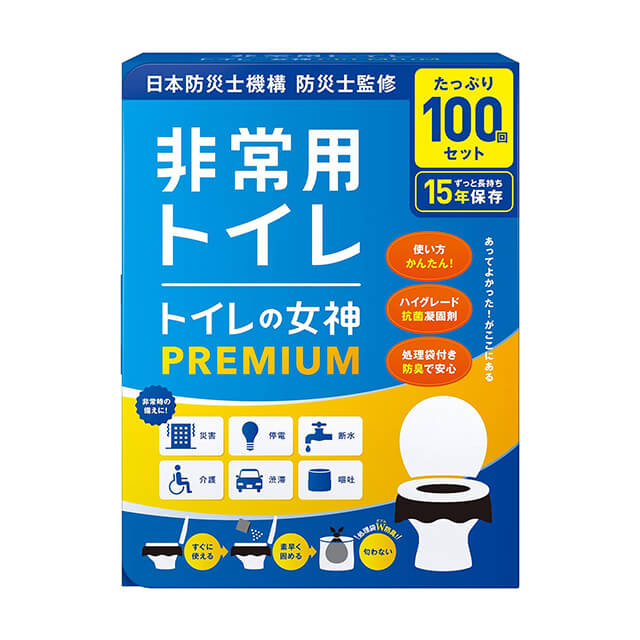 グリコ 保存用ビスコ コンパクトタイプ 60食入り×2ケース販売】5年保存