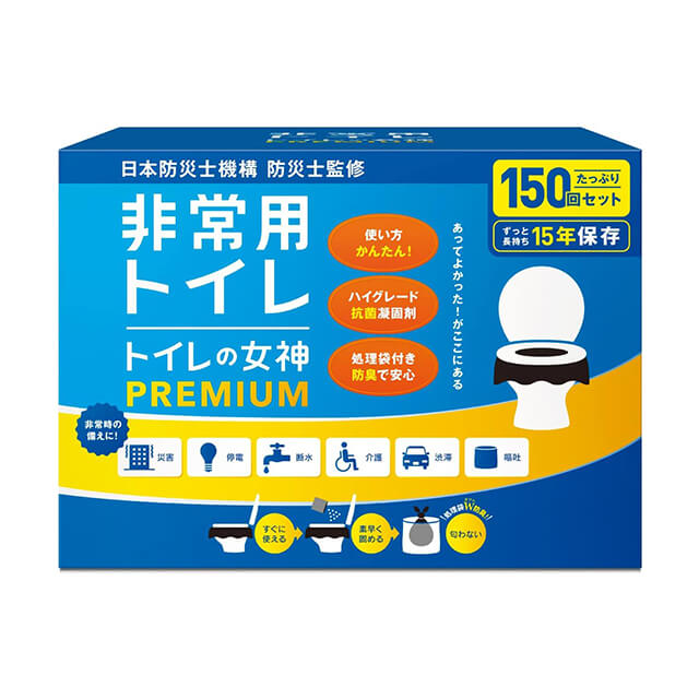 トイレの女神　150回セット
