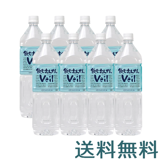 飲むおんせんベール　1.5L