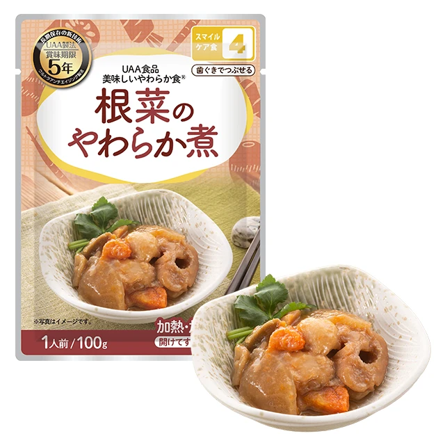 美味しいやわらか食　根菜のやわらか煮