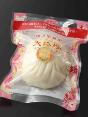 レンジふかひれ入り肉まん