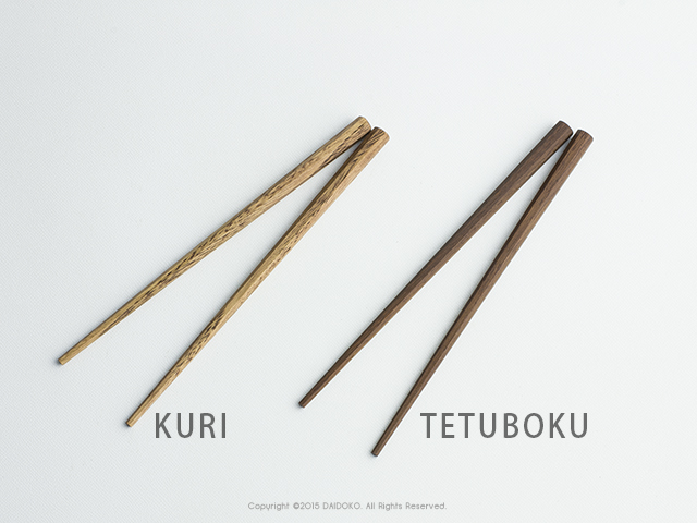 子供の食器は木のお箸