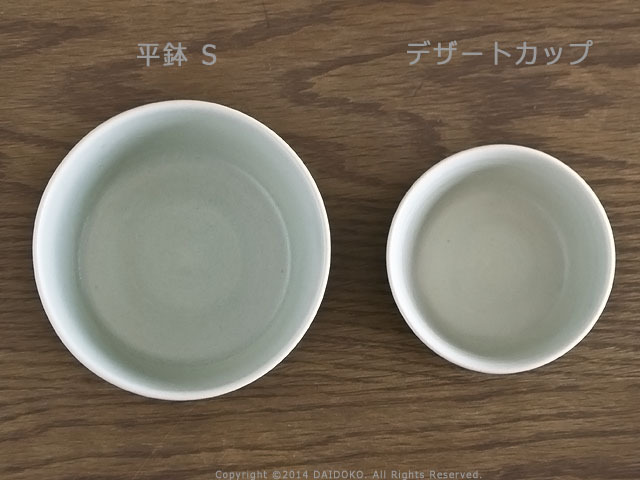 taro-cobo】太郎工房/竹之内太郎 グリーンシリーズ 平鉢φ13.0cm 益子焼