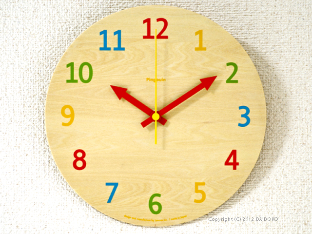 レムノス　パレット