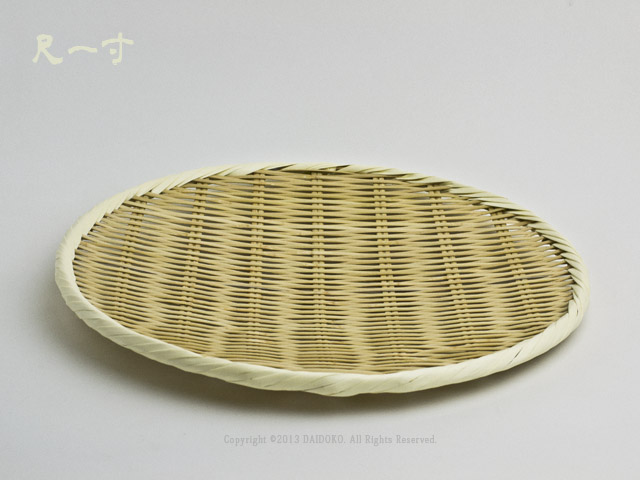 ヤマキ藤巻盆ザル