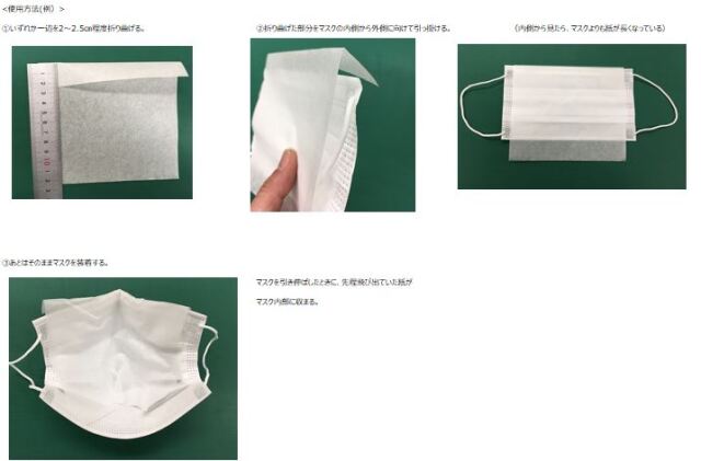 抗菌繊維を使ったマスク中敷きシート（100枚入り／1袋）