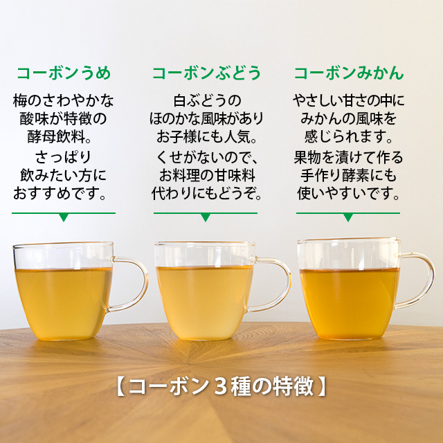 コーボン 525ml みかん