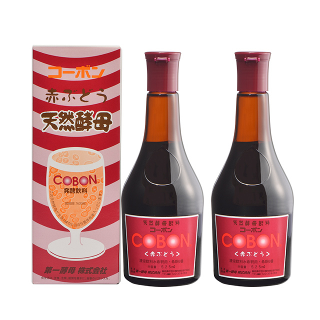 コーボン　525ml　赤ぶどう×2本セット