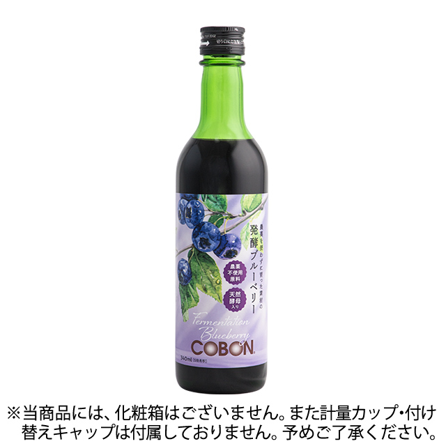 専用ページ Kabiごん コーボン 発酵ブルーベリー 340ml