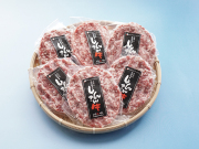 しんきん牛ハンバーグセット