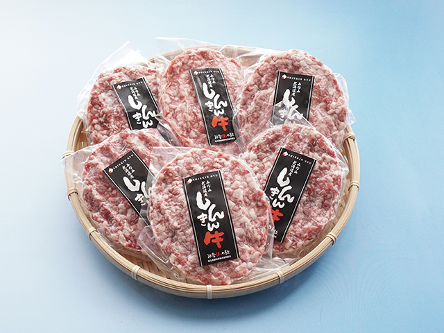しんきん牛ハンバーグセット