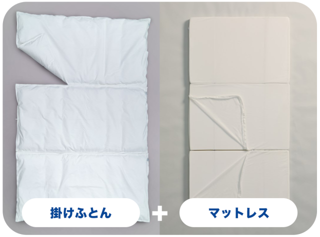 掛け敷き2点セット