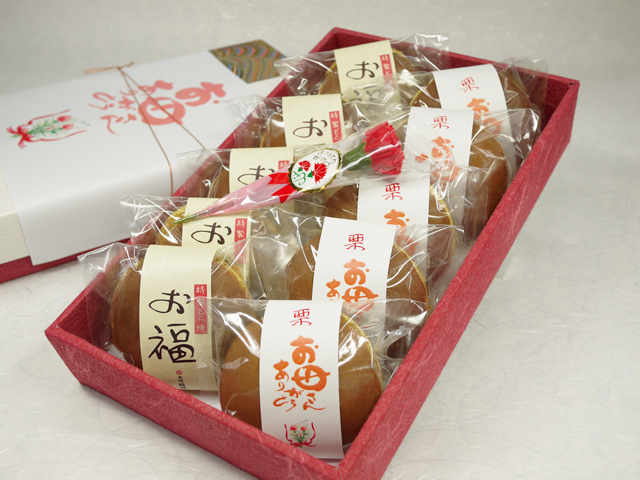 【母の日ギフト】ふっくらとした生地の中に丹精込めて炊き上げたあんが絶妙です お福　10個入り　(小豆5個、栗5個）