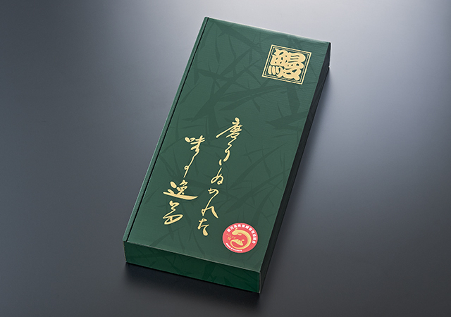 緑箱