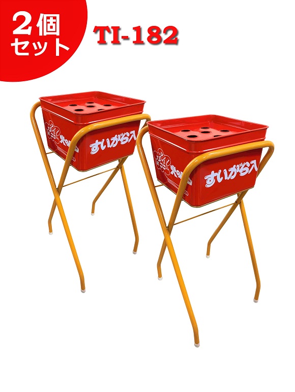 【訳あり：傷・汚れ・塗装剥がれ】【2個セット】灰皿　TI-182　業務用　屋外用　脚付き　スタンド灰皿　タバコ　たばこ　煙草　吸い殻　吸い殻入れ　すいがら入れ　屋外用灰皿　分煙　喫煙所　店舗　店　飲食店　会社　オフィス　公共施設　レジャー施設　現場　工事現場