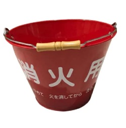 消火バケツ バラ売り　バケツ　消火　赤　喫煙所　事業所 工事現場　スチールバケツ　スチール製　花火　火消し　ばけつ　喫煙　タバコ　スモーキング　屋外用