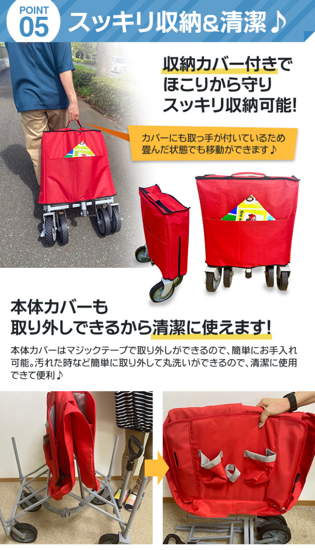 静音キャスター採用で、従来台車の「ガタゴト音」が解消！