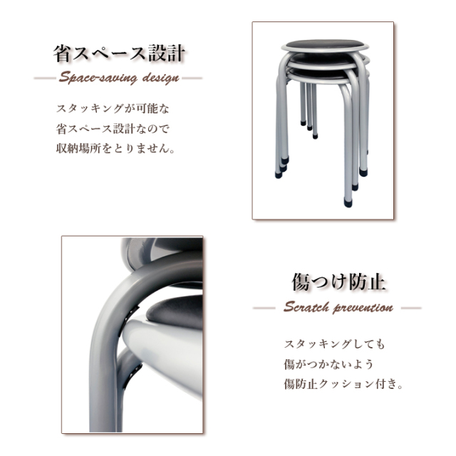 12脚セット】ラウンドチェア パイプ丸椅子 スツール パイプチェア 丸