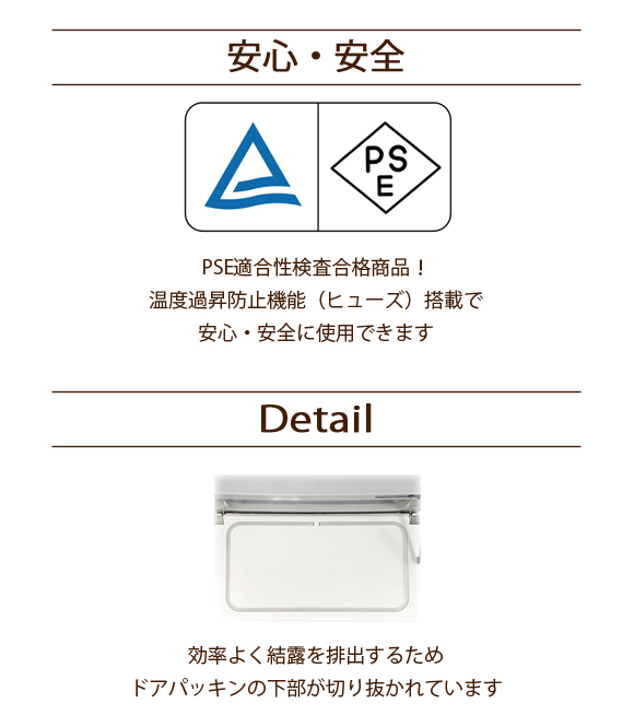 便利なホット、クール切替機能付きのタオルウォーマーです。