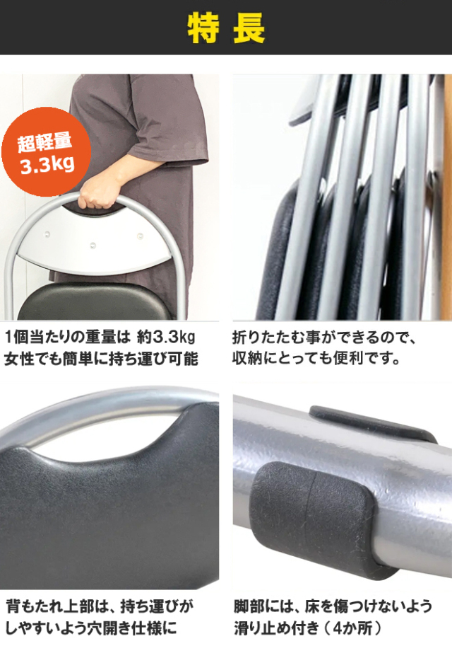 3脚セット パイプ椅子 穴開き 会議椅子 パイプチェア 業務椅子 穴あき 3脚セット パイプ椅子 穴開き 会議椅子 パイプチェア 業務椅子 穴あき