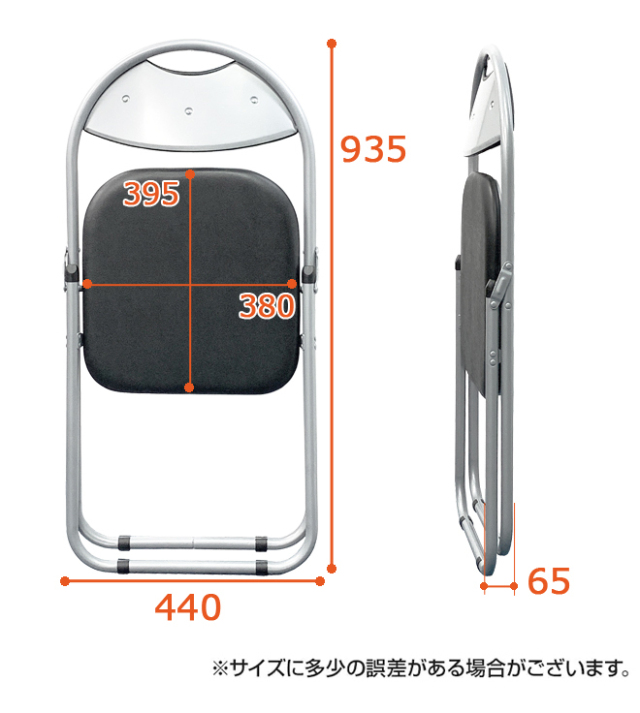 パイプ会議イス、６脚、ブラック 6脚セット パイプ椅子 会議椅子 パイプチェア ミーティング