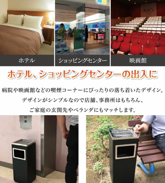 【p240/k】 YCAMI アルミ製 置き型灰皿 ゴミ箱 p240/k】 YCAMI アルミ製 置き型灰皿 ゴミ箱 生活家電