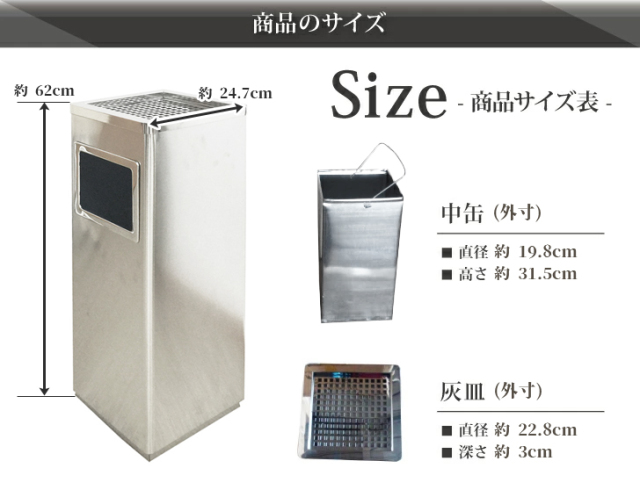 【p240/k】 YCAMI アルミ製 置き型灰皿 ゴミ箱 p240/k】 YCAMI アルミ製 置き型灰皿 ゴミ箱 生活家電