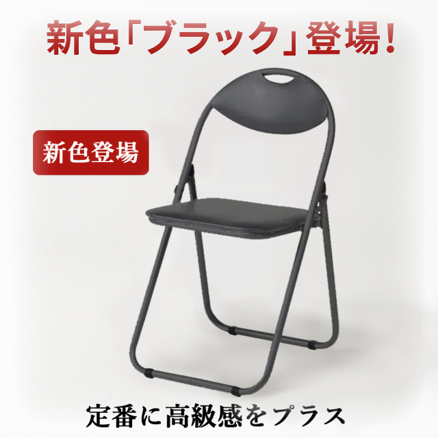 6脚セット パイプ椅子 穴開き 会議椅子 パイプチェア 業務椅子 穴あき