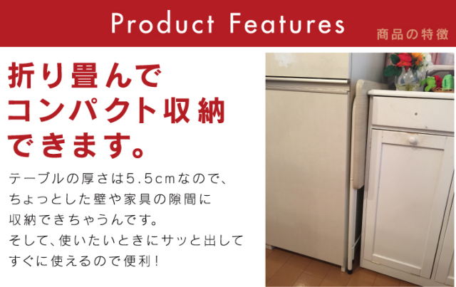 配送込み単品折り畳み長いテーブルシェルフ付き fct-1890.jpg