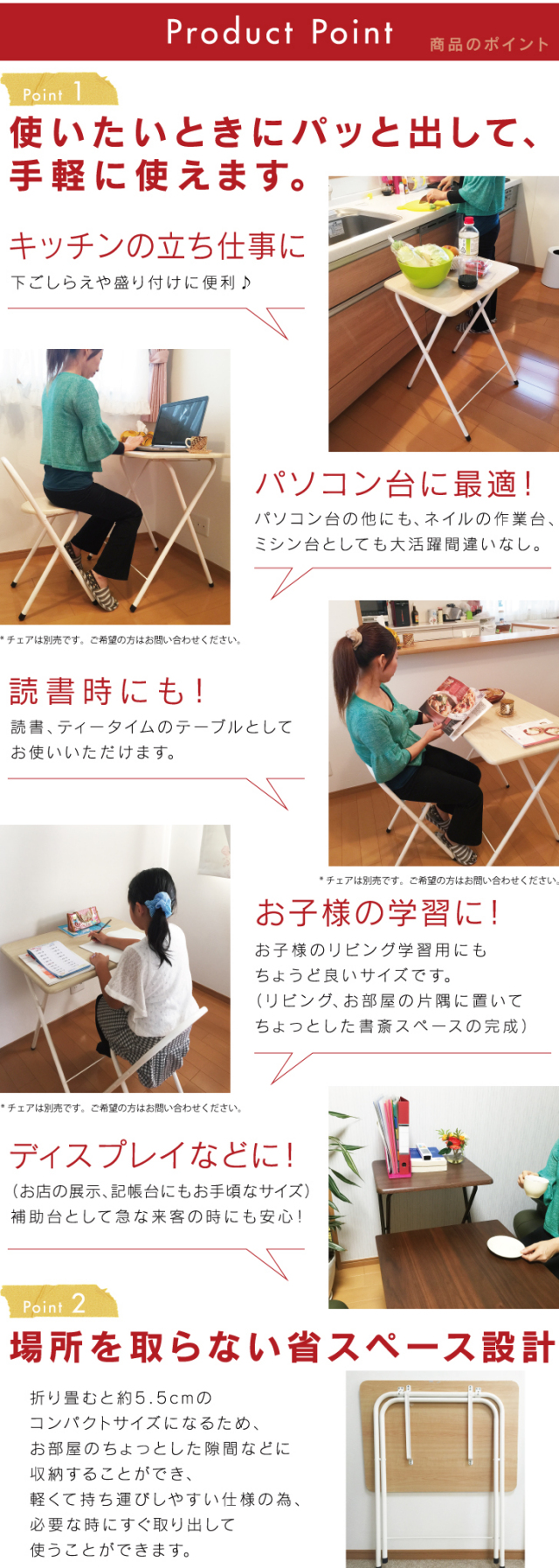 ハイテーブル YSF-7571 幅50×奥行40×高さ70cm 折り畳みテーブル