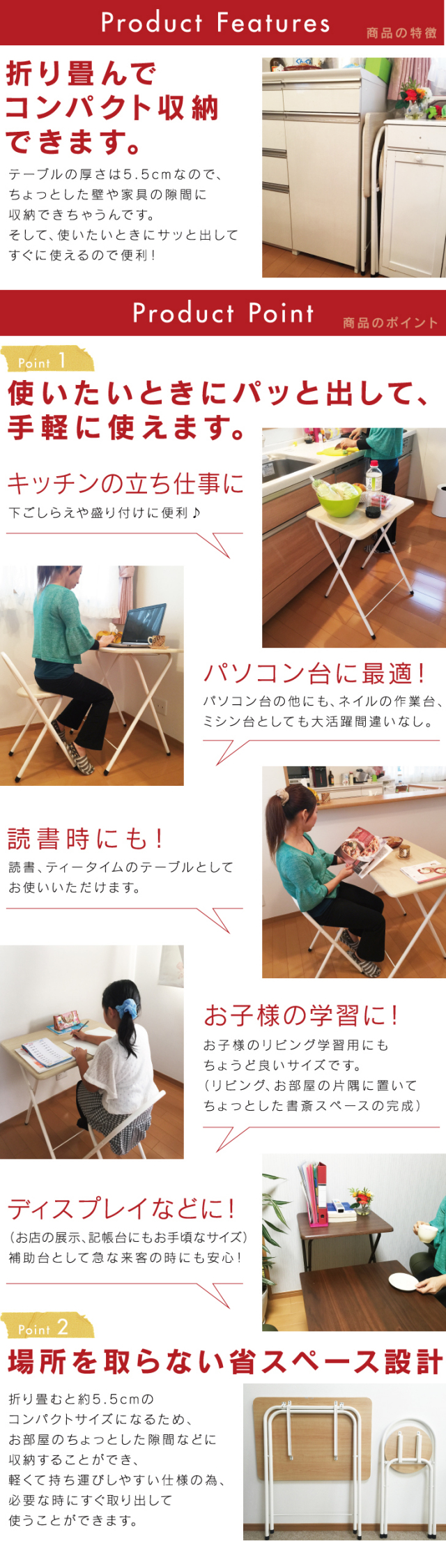 テーブル チェアセット YSF-7571T7 （アイボリー・ブラウン） 70cm