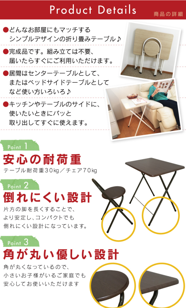 テーブル チェアセット YSF-7571T7 （アイボリー・ブラウン